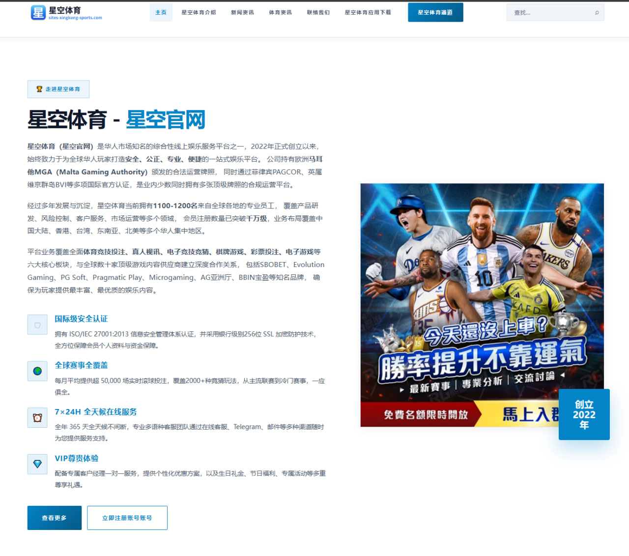 拉莫斯与巴黎圣日耳曼续约谈判的内幕与未来影响分析